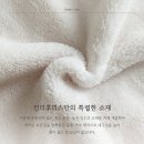 일류세탁 | 히얼아이엠 킨더 플리스 아기띠 워머 담요