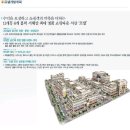 수익률 10% 이상을 보장하는 충남 서산시 상가 분양 단지입니다. 이미지