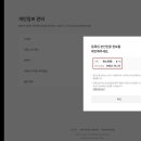 ㄴ[23.01.07 토] MBC 쇼!음악중심 사전녹화 팬클럽 참여 명단 안내 (문빈&산하) 이미지