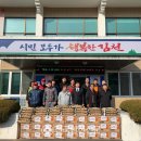 삼도봉경로당 이미지