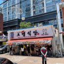 오뎅식당 이미지