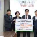주식회사 골든벨