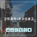 댕구르르 쉬어가시개 이미지