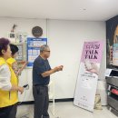 2026년 선배시민 자원봉사단 "디지털 TALK TALK" 7월 활동 이미지