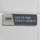 동해-단속-33 | [국내/강원도] 강원도 가족여행 :: 소노벨 델피노 EAST 패밀리 스탠다드 :: 설악산 울산바위뷰