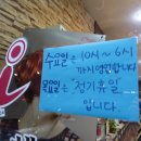 준원주유소 네이버블로그