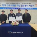 미래기술원