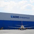 ㈜한국정비 이미지