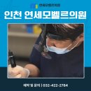 인천탈모 병원 추천 모발이식 가격 체크 확인해 보세요
