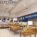 파리바게뜨고양 - 고양시 덕양구 혜음로 29-2 | 파리바게뜨고양