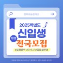 장목예술중학교 이미지