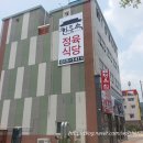 해리정육식당 이미지