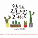 명륜로16길 이미지
