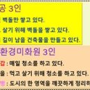 정화미장원