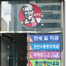 둔산연세치과의원 이미지