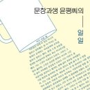 윤평