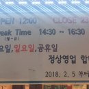 한우마을 별관 이미지