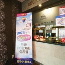 큐피트모텔 이미지