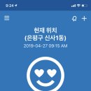 행복가득 검무관 신사 합기도 이미지