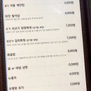 돈가삼겹살 이미지