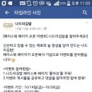 나드리김밥 이미지