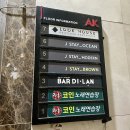 시크릿 노래연습장 이미지