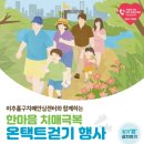 미추홀구보건소 이미지