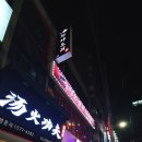 부평역 카페 | 평리단길 차나드리 , 부평 데이트코스로 추천 후기♪