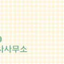 대지공인중개사 사무소 이미지