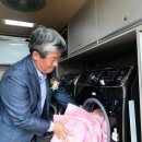 샘터세탁 이미지