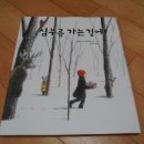 빛고운유치원 이미지