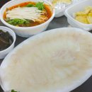 미래횟집