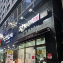 정가네김밥 이미지