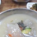 홍박이네옹심이메밀칼국수 이미지