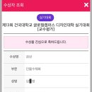 아임파인아트일산미술학원