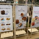 카페베즐리