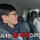 우주스테이 | 연애기숙학교 돌싱N모솔 리얼후기 출연자 촬영지(방송시간 OTT)