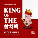 한라식품 이데일리