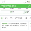 헤어살롱 작업실