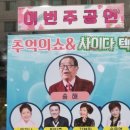 고향칼국수.전 이미지
