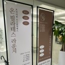 폼맨즈라운지 | 일산 필라테스 추천 유산소 운동도 가능한 온필라테스 라운지 솔직후기