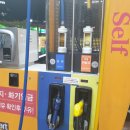 보람셀프주유소 이미지