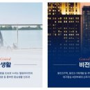 태왕아너스라플란드