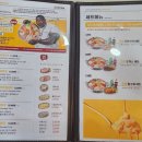 킹콩부대찌개모현능원점