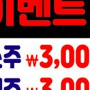 돼지백(돼지's back)