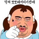 권가밥상 이미지