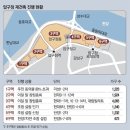 2월 16일 화요일 간추린 뉴스와 날씨 이미지