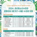 권선청소년수련관 이미지