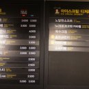 빽다방신매협화점