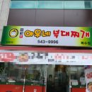 복수남로12번길 이미지